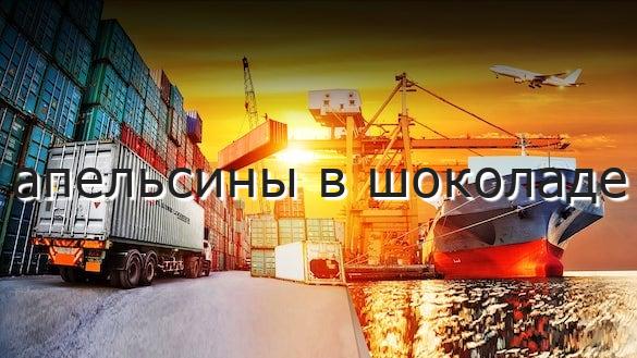 апельсины в шоколаде