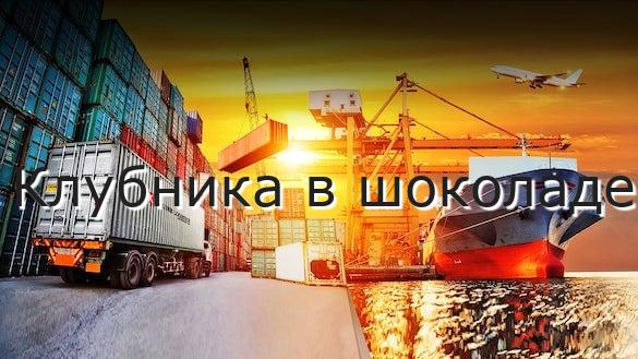 Клубника в шоколаде